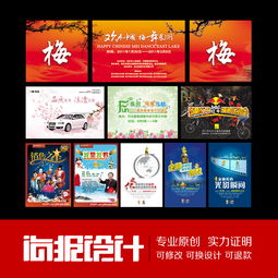 專業視覺呈現 海報、噴繪與展架設計的藝術與策略