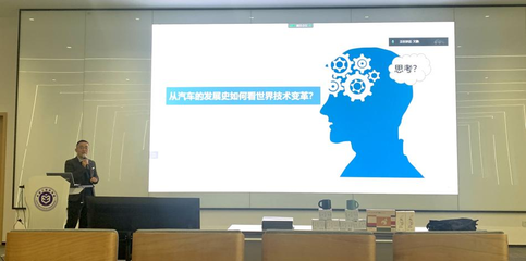 卓越名師講堂第九期 汽車行業(yè)變革下的教育軟件開(kāi)發(fā)新機(jī)遇
