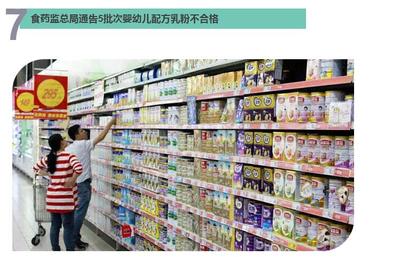 深化遷徙自由與民生保障 國務(wù)院推落戶、教育、養(yǎng)老及乳粉安全改革